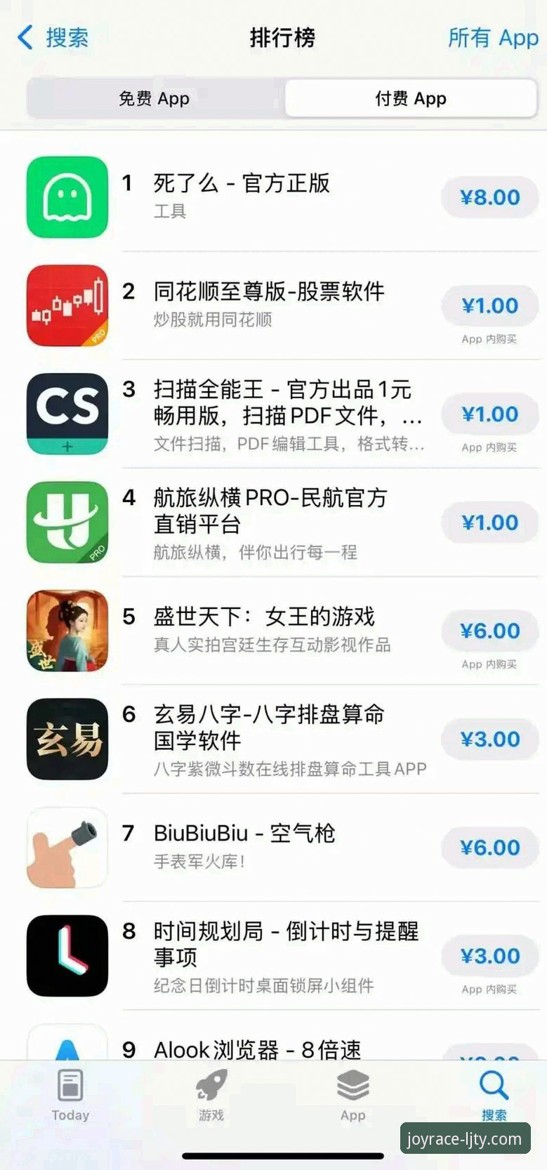资深用户深度解析：乐竞体育安装包安卓版v2.1.0的获取与体验心得